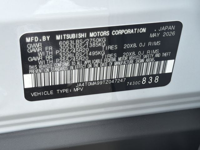 2026 Nissan Rogue Plug-In Hybrid Platinum