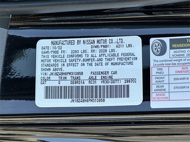 2023 Nissan Z Performance