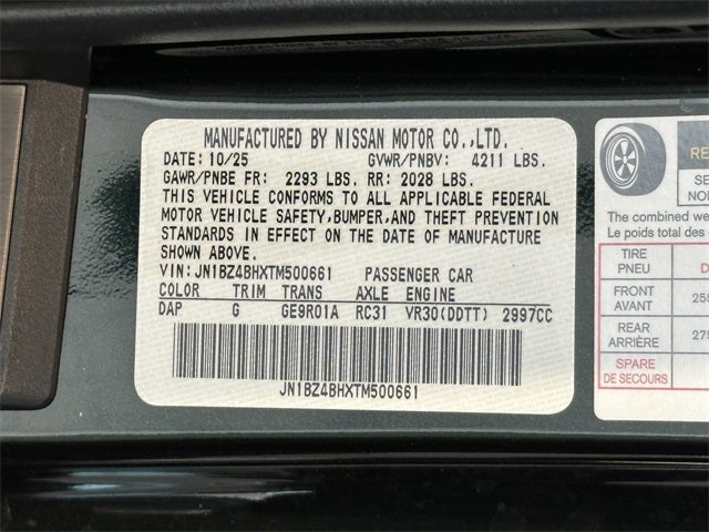 2026 Nissan Z Performance