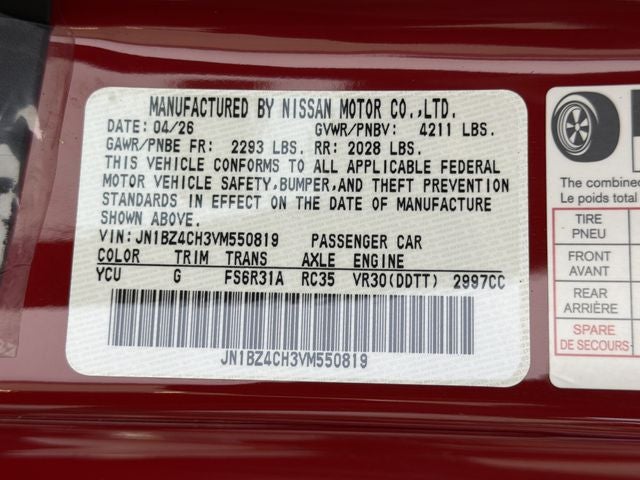 2027 Nissan Z NISMO